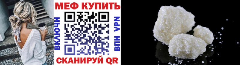 Купить Бошки Шишки Alpha-PVP Амфетамин КОКАИН МЕФ Юрьевец