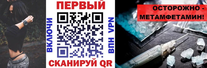 АМФЕТАМИН Premium Купить закладки Юрьевец
