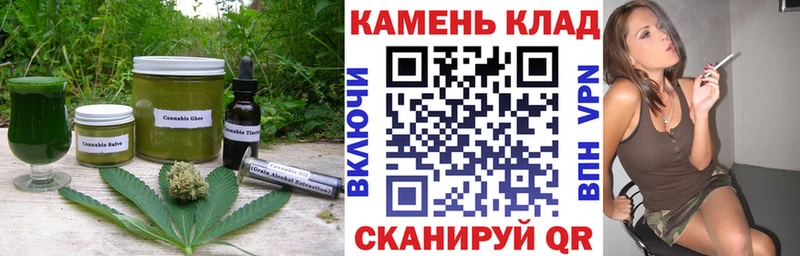 Купить где Юрьевец Печенье с ТГК конопля
