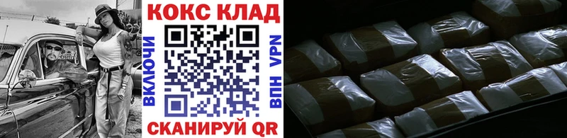 Cocaine Перу Купить где Юрьевец