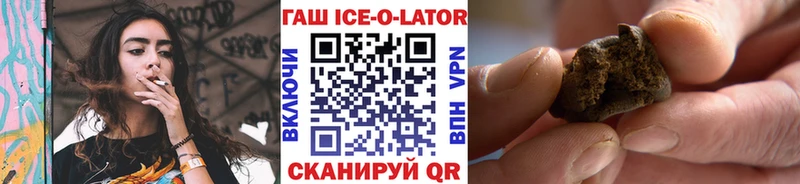 Купить закладки  Юрьевец  Гашиш 40% ТГК 