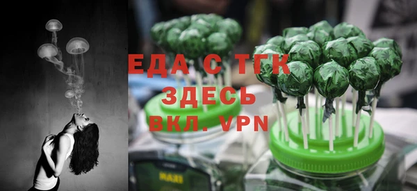 бутират Гусь-Хрустальный