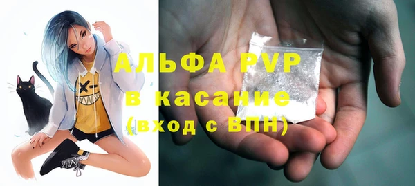 бутират Гусь-Хрустальный