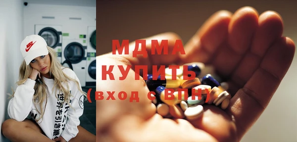 бутират Гусь-Хрустальный