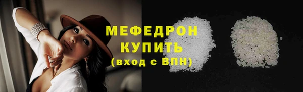 бутират Гусь-Хрустальный