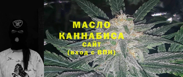 бутират Гусь-Хрустальный