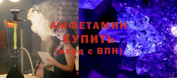 бутират Гусь-Хрустальный
