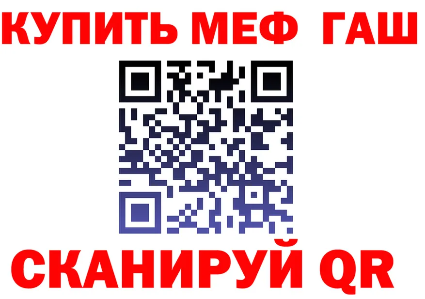 МЯУ-МЯУ мука зеркало площадка МЕГА Юрьевец
