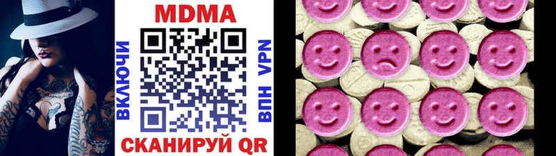 МДМА Molly  Купить где  Юрьевец 