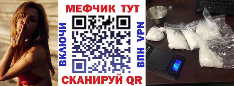 Купить где Юрьевец Мефедрон mephedrone