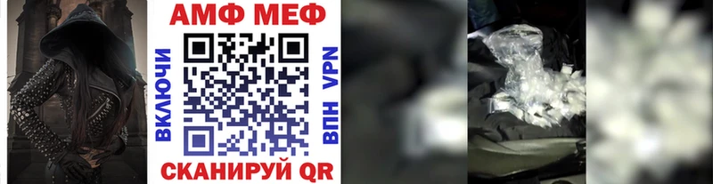Метамфетамин пудра Купить где Юрьевец