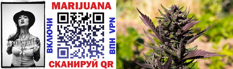 Купить  Юрьевец  МАРИХУАНА White Widow 